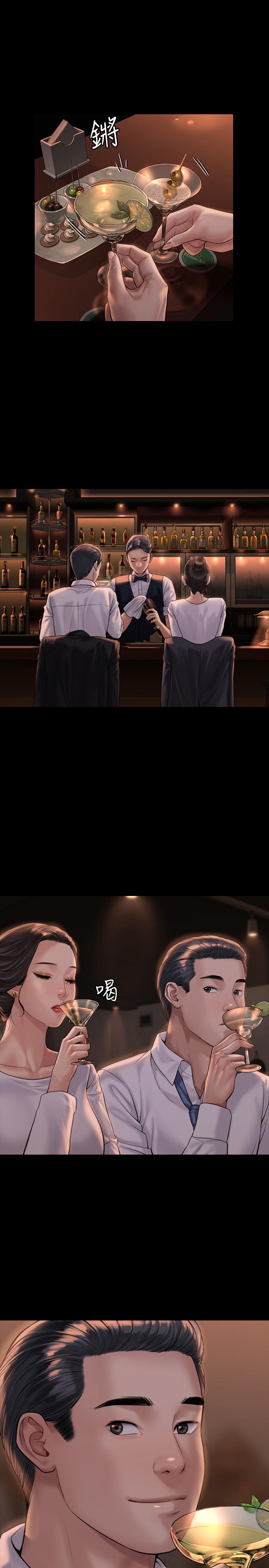 第166話-明擺著要我上她 - 第32.jpg页
