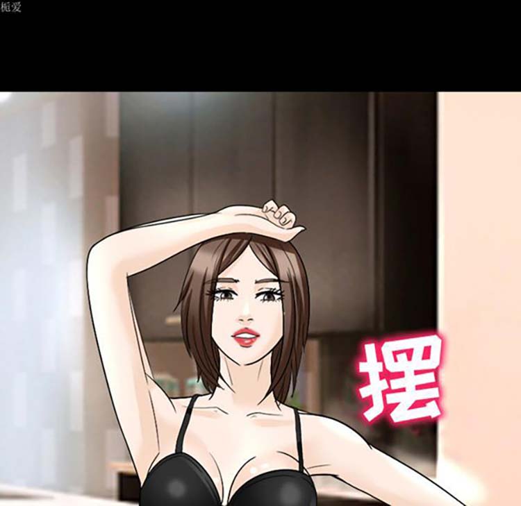 第 17 话 - 第81.jpg页