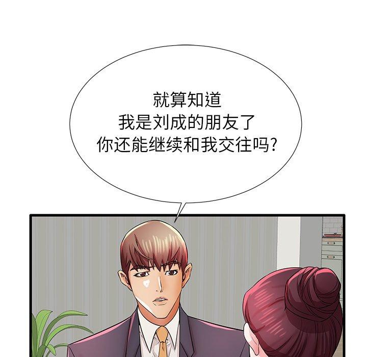 第31话 - 第13.jpg页