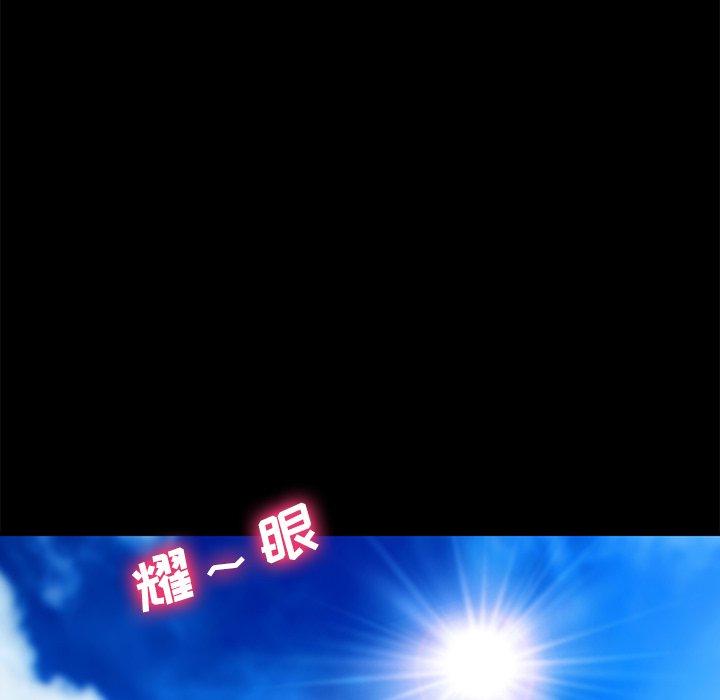 第70话 - 第94.jpg页
