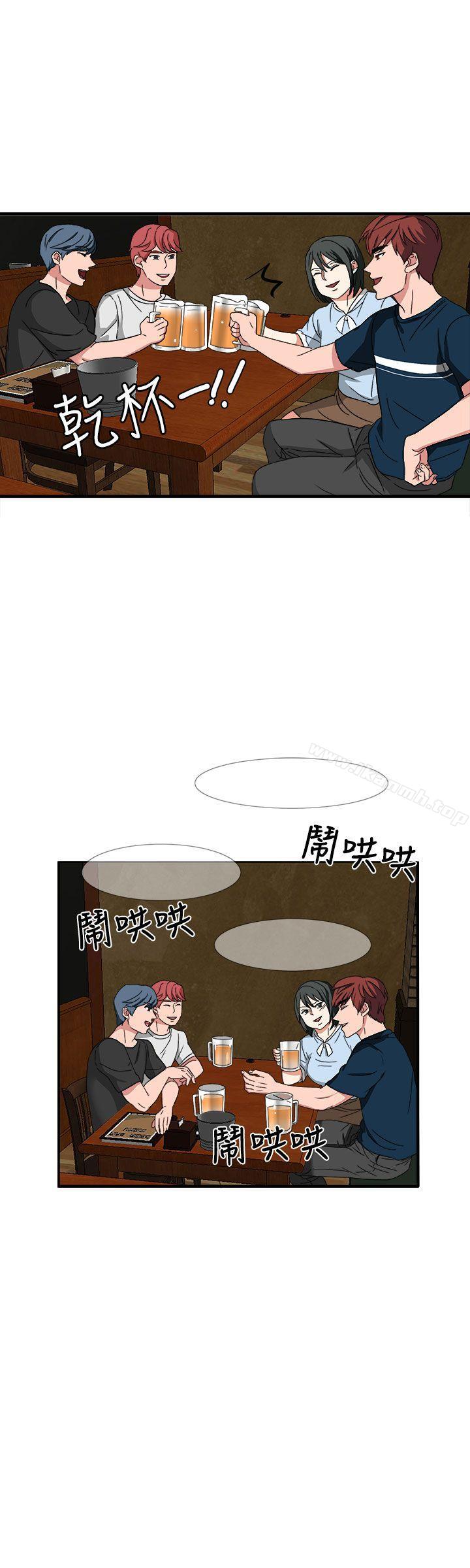 第50话 - 第12.jpg页