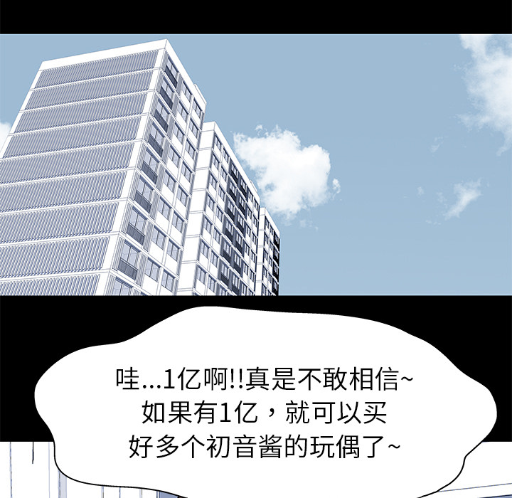 第23话 - 第45.jpg页