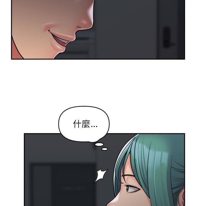 第43话 - 第13.jpg页