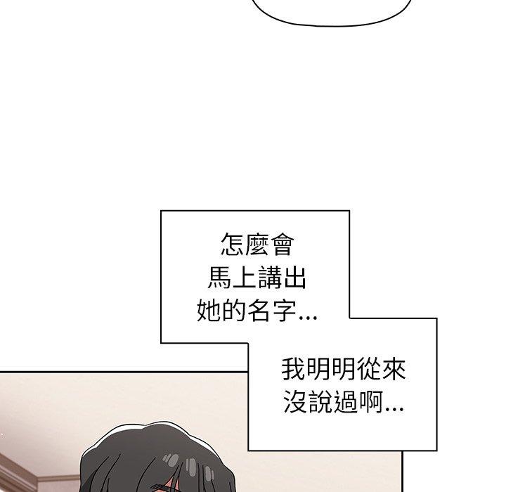 第26话 - 第41.jpg页