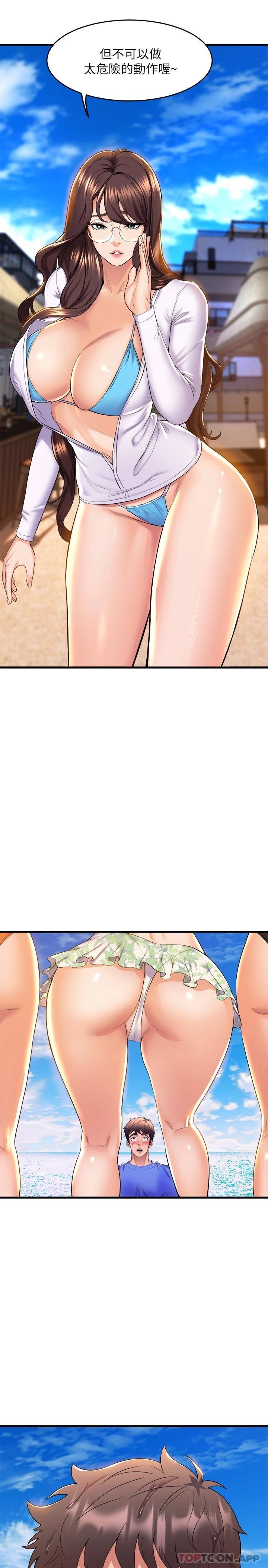 第44話-擁有性感身軀的學姐們 - 第37.jpg页