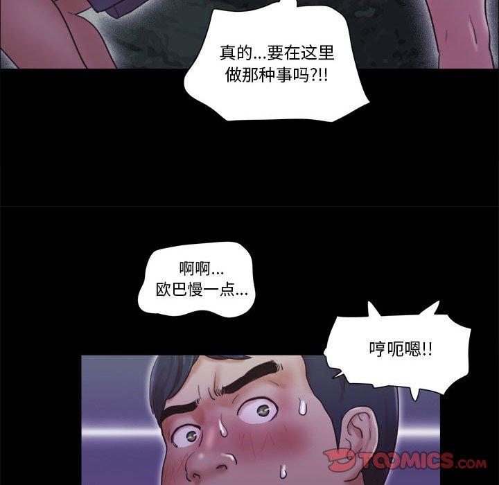 第21话 - 第44.jpg页