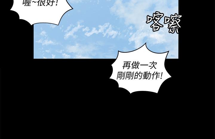 第161話-江霖唯一贏不過的女人 - 第46.jpg页