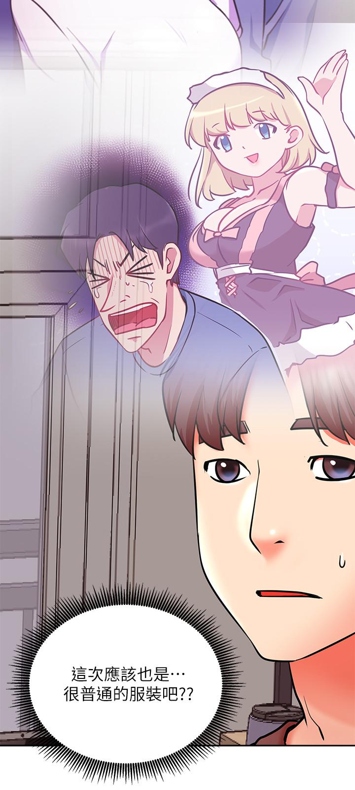 第29話-渴望柏翰的兩個女人 - 第35.jpg页