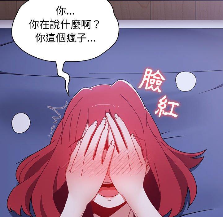 第29话 - 第115.jpg页
