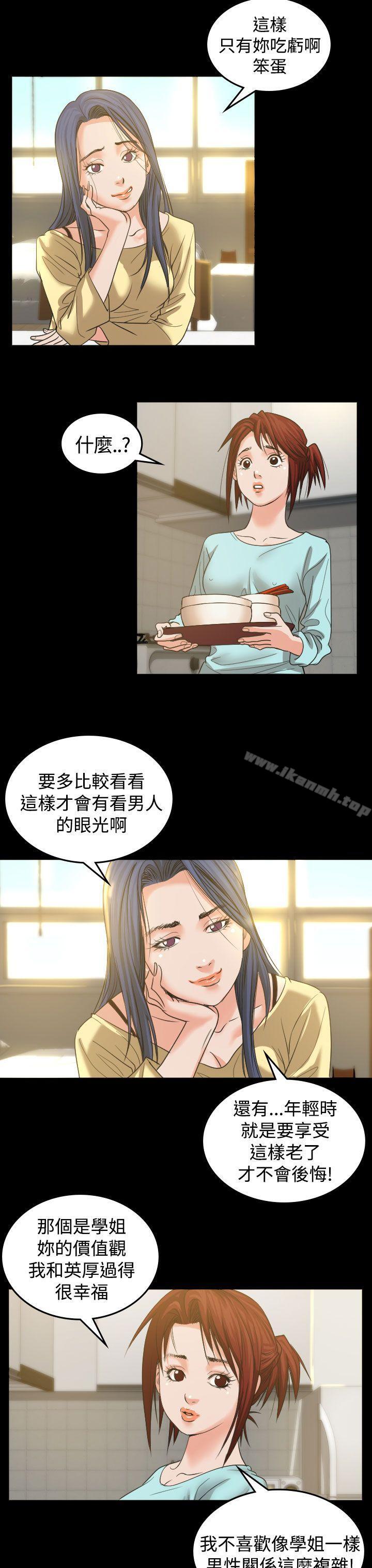 第2話 - 第22.jpg页