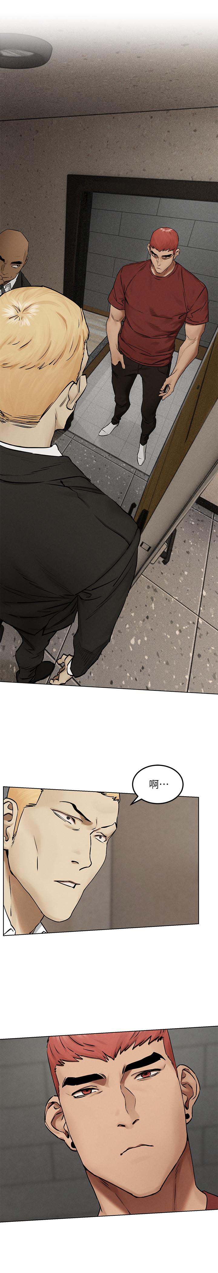 第132話-下次再來就殺了他們 - 第1.jpg页