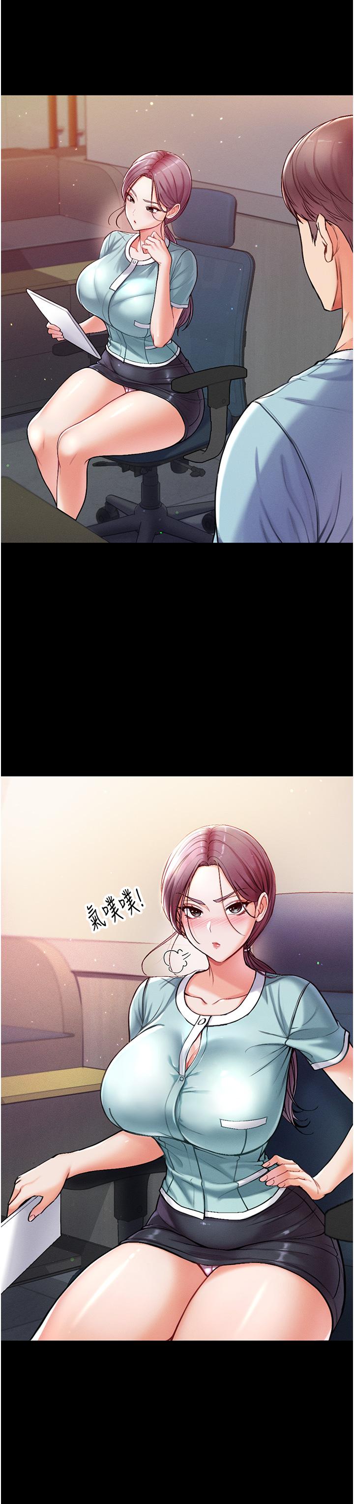第3話-嫌貨人才是買貨人 - 第30.jpg页