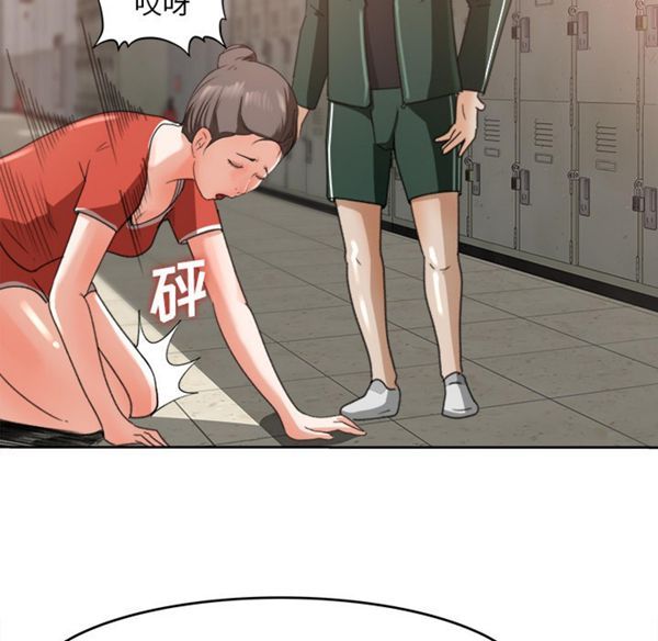 第 11 话 - 第81.jpg页