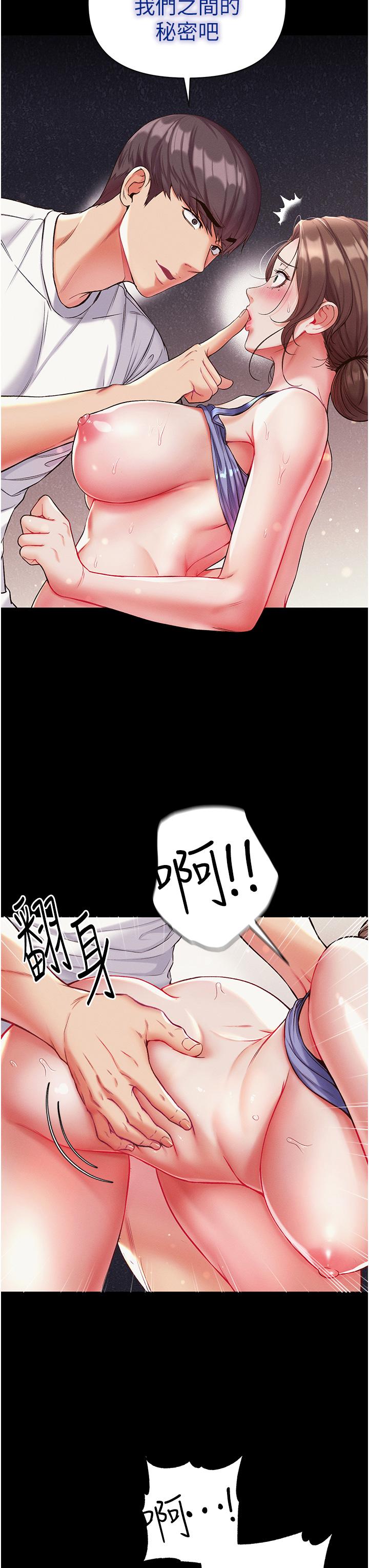 第11話-淫亂女看護授課中 - 第11.jpg页