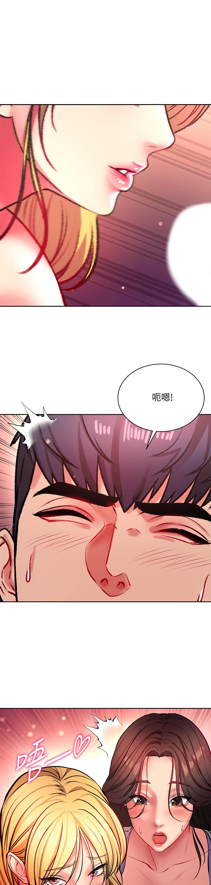 第81话-所以你要选谁 - 第11.jpg页