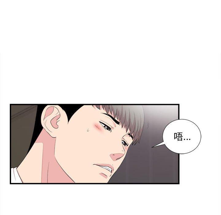第 39 话 - 第64.jpg页