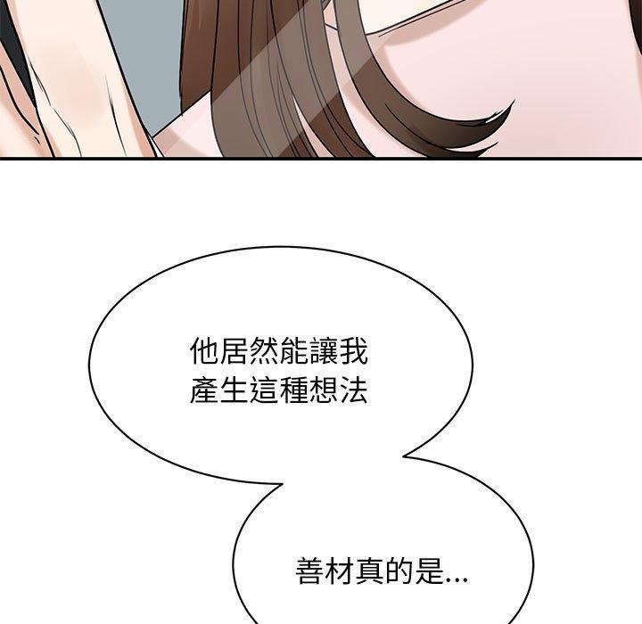第5话 - 第28.jpg页