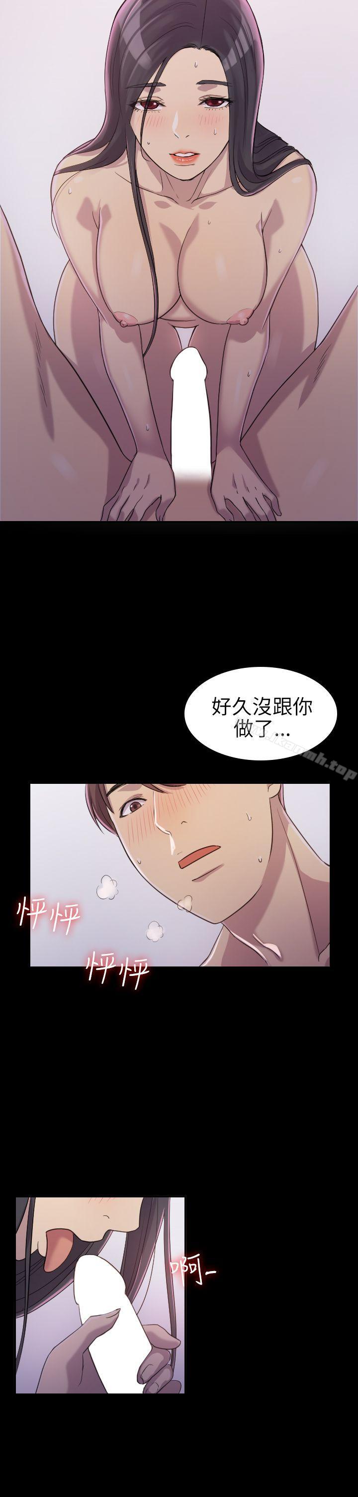 第2話 - 第7.jpg页