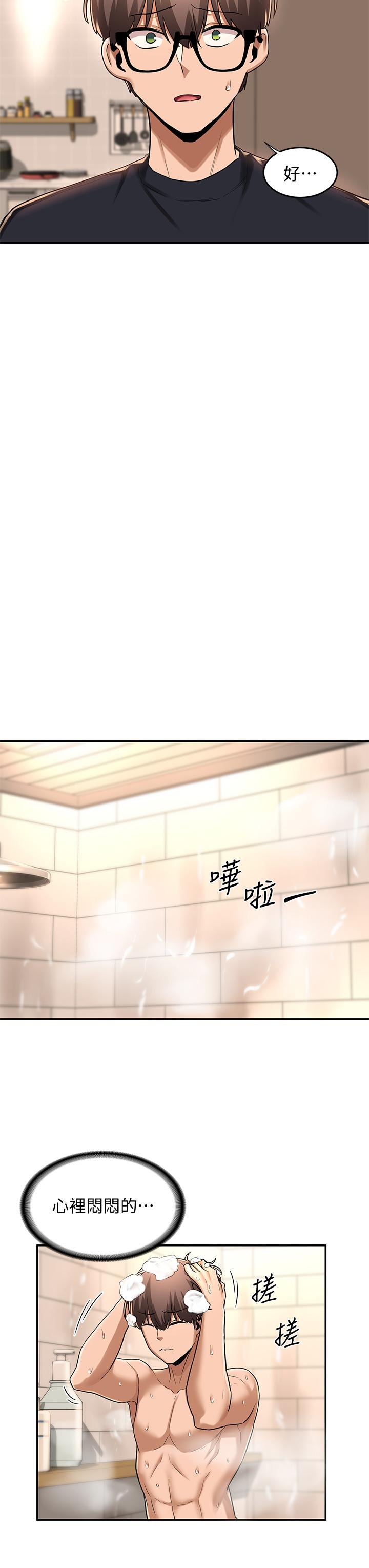 第13話-熟女的肉感胴體 - 第30.jpg页