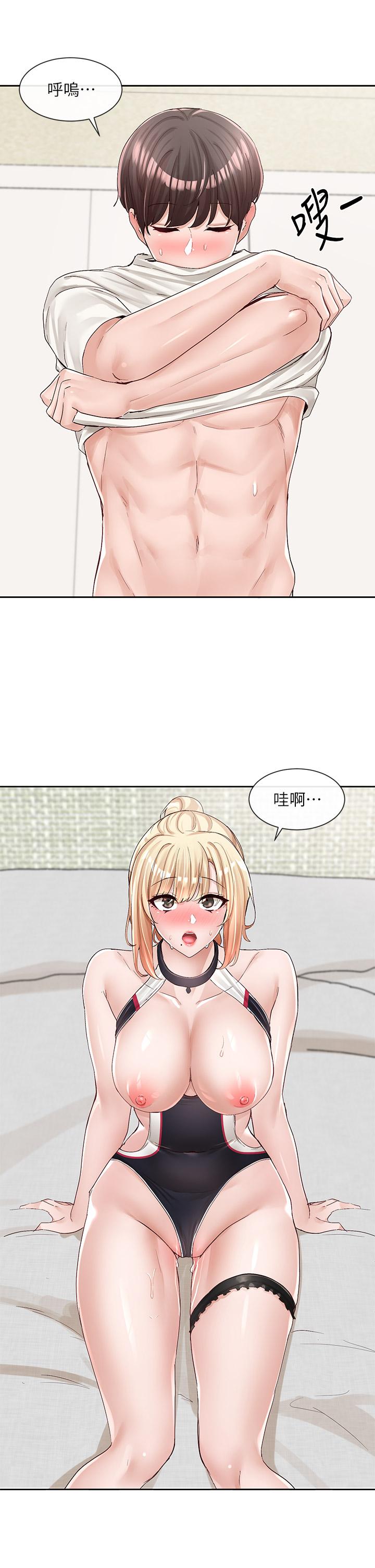 第91話-大笨蛋，你好厲害 - 第32.jpg页
