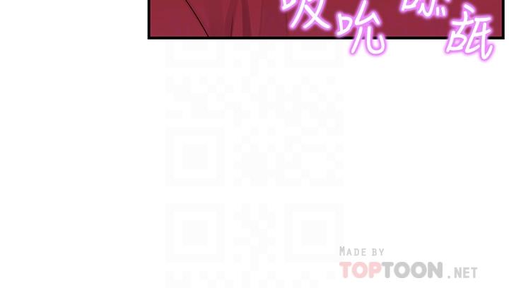 第61话-总是让人惊豔的纯欣 - 第10.jpg页