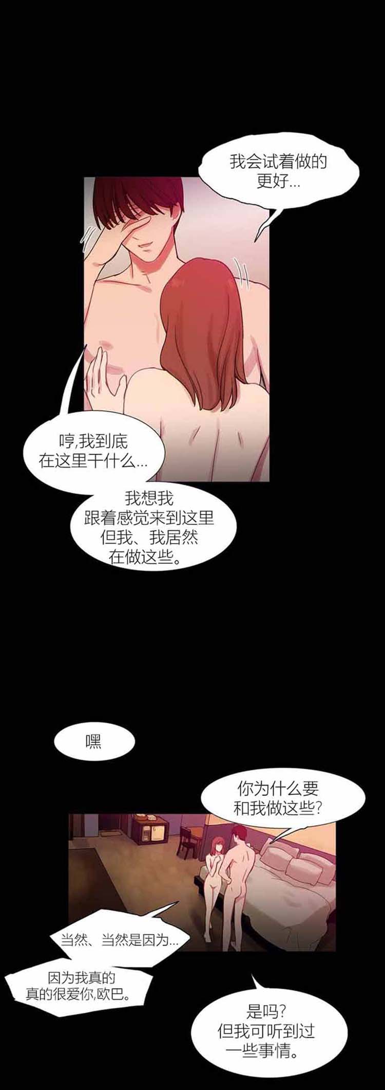 第 42 话 - 第9.jpg页