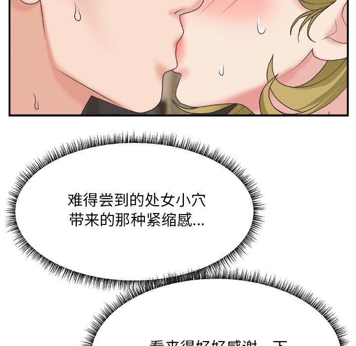 第 29 话 - 第37.jpg页