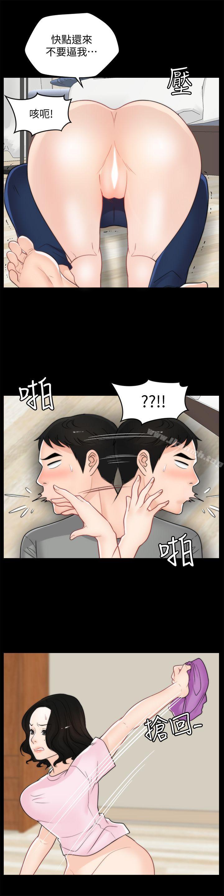 第38話-慧善比妳好上一千倍! - 第18.jpg页