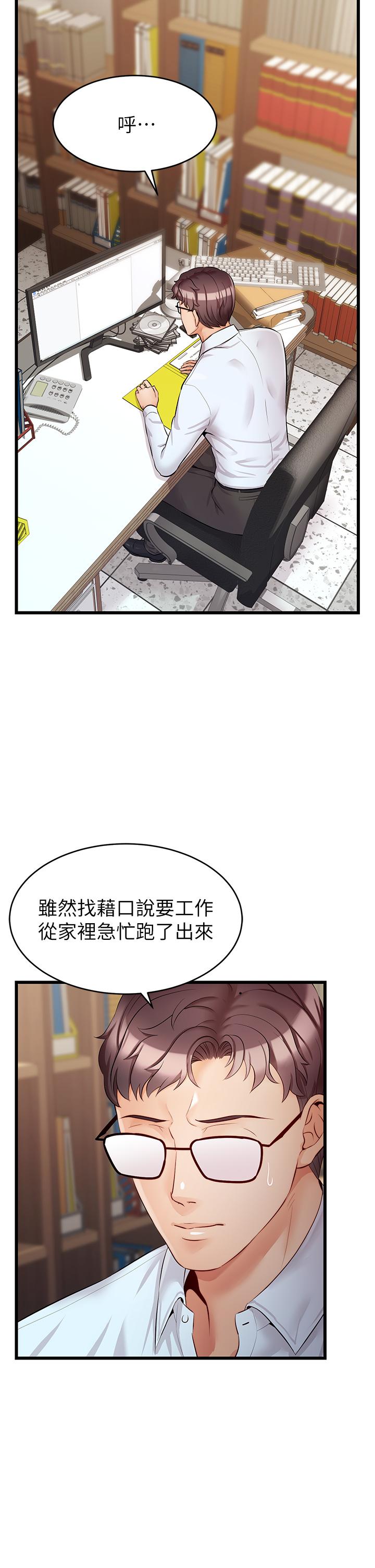 第6話-親子沐浴時光 - 第2.jpg页