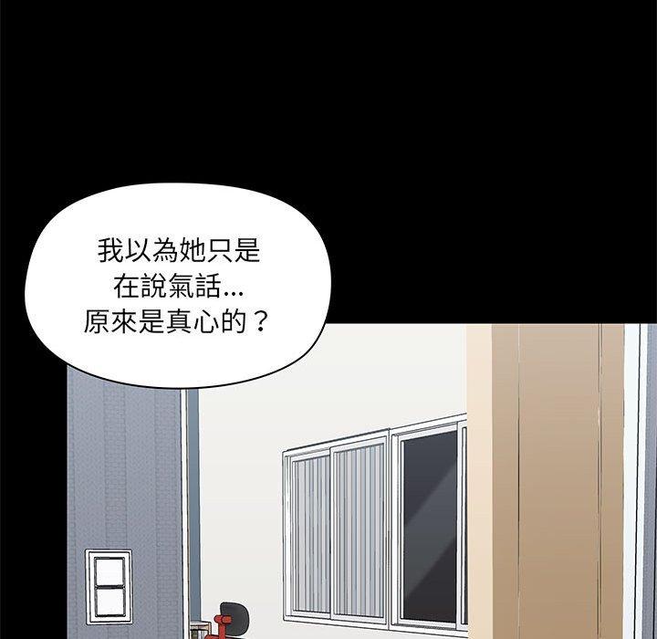 第27話 - 第109.jpg页