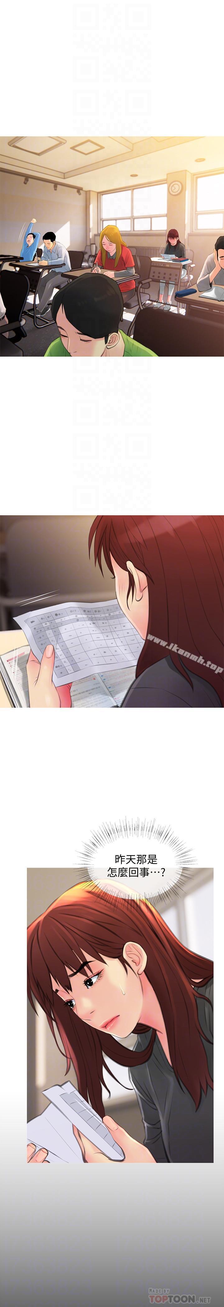 第5話-警衛叔叔令人難忘的手技 - 第10.jpg页