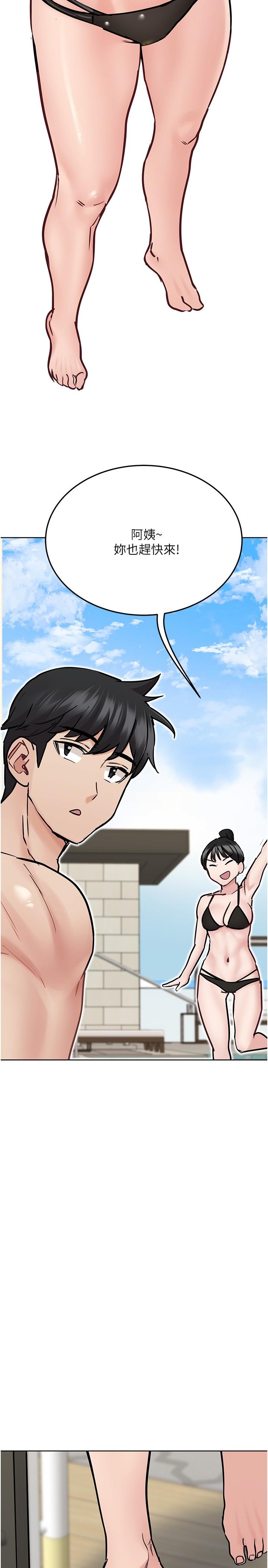 第34話-噴的全身濕噠噠 - 第42.jpg页