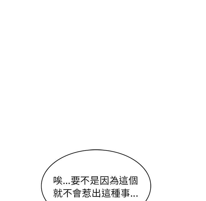 第3話 - 第19.jpg页