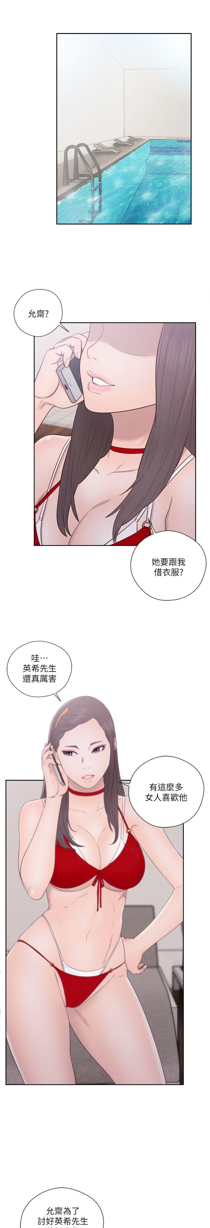 第51話 - 第16.jpg页