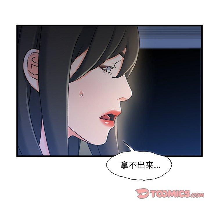 第 23 话 - 第12.jpg页