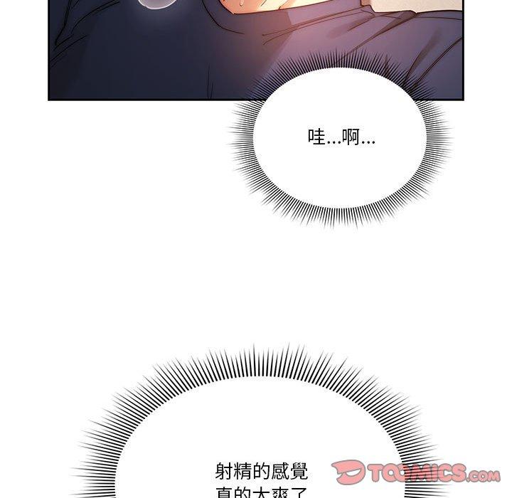 第36話 - 第81.jpg页