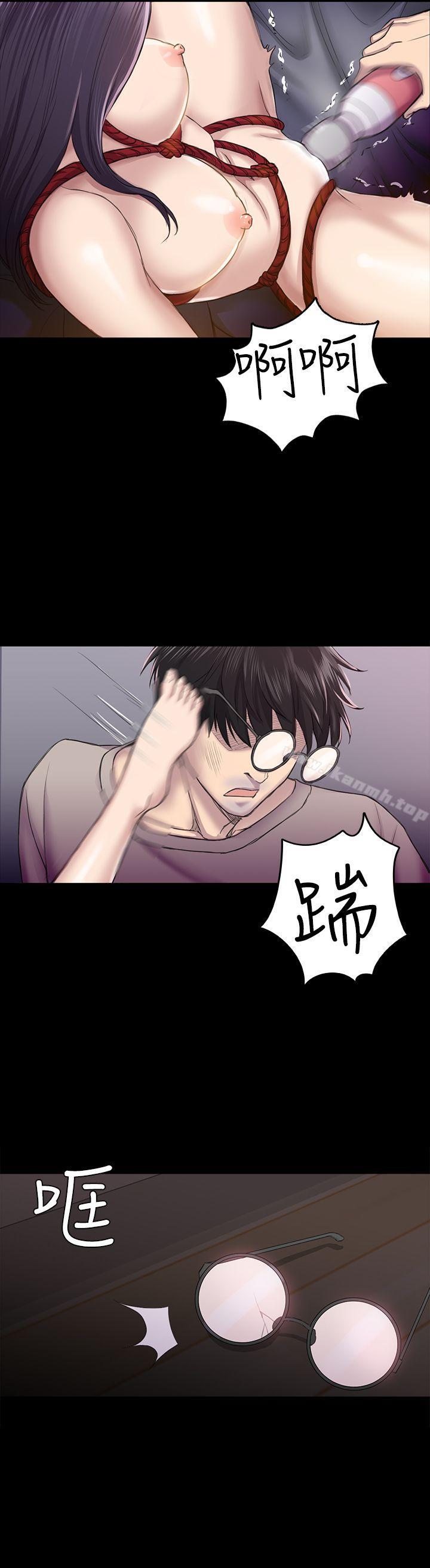 第27話 - 第一次我會輕一點 - 第7.jpg页