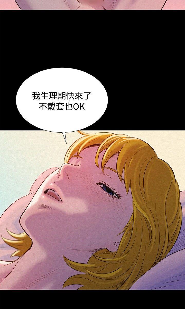 第 8 话 - 第21.jpg页