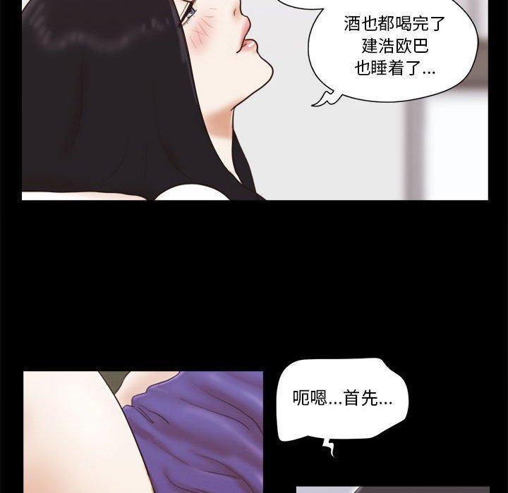 第21话 - 第19.jpg页