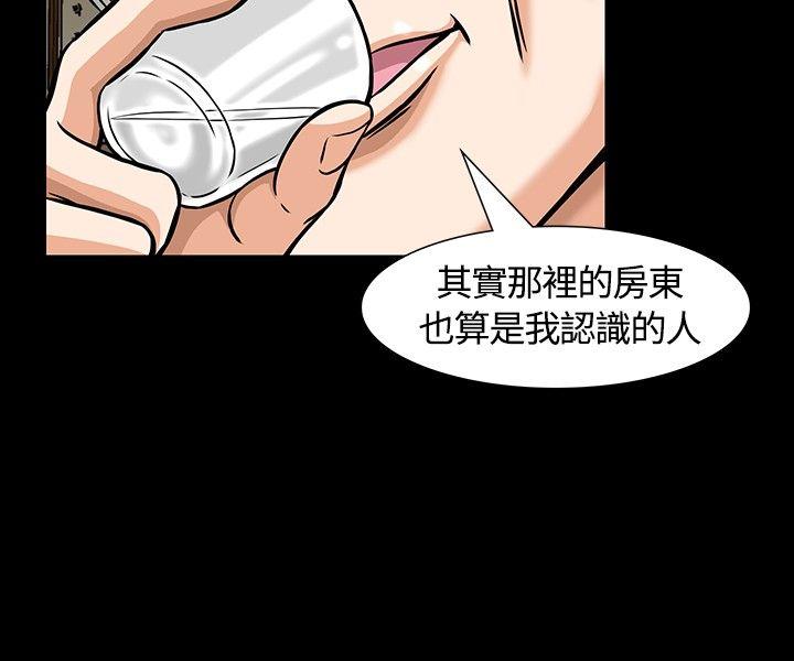 第 11 话 - 第14.jpg页