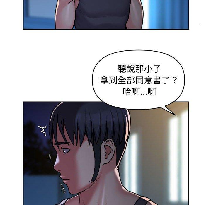 第27话 - 第20.jpg页