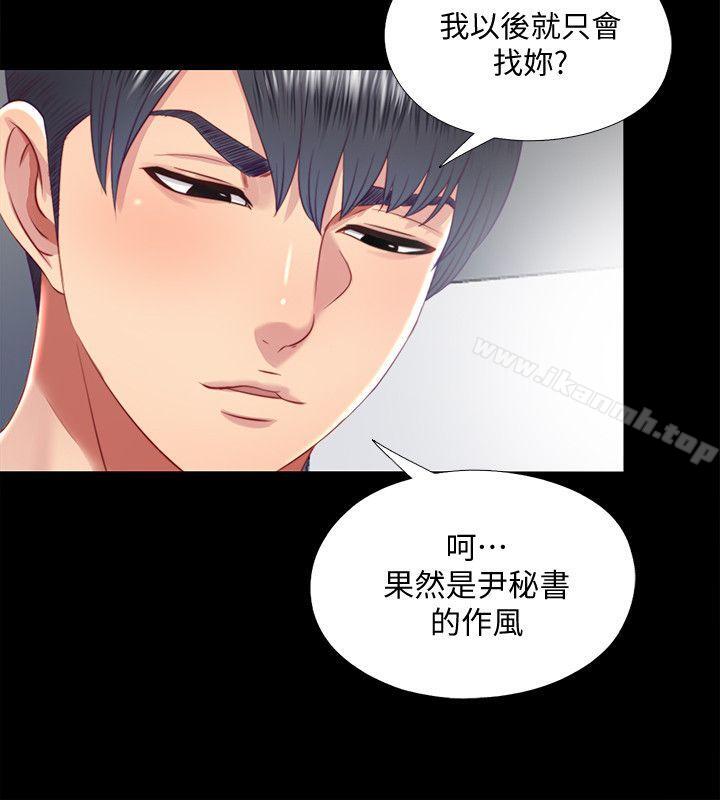 第20话-让柏正为之疯狂的床技 - 第4.jpg页