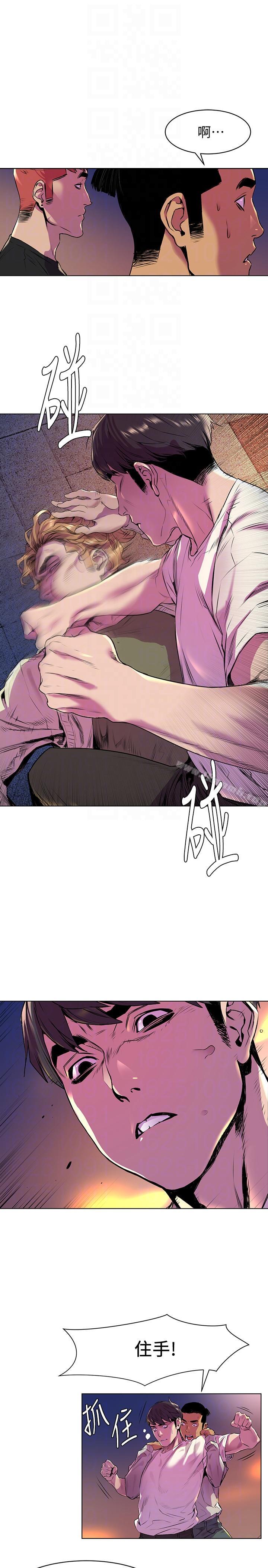 第54話-證明力量的方法 - 第13.jpg页