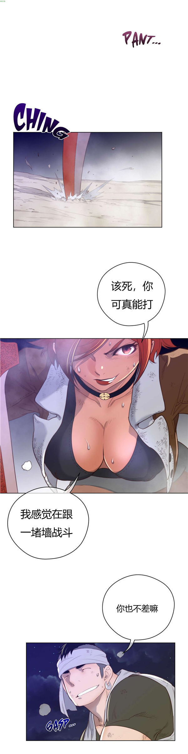 第 31 话 - 第5.jpg页