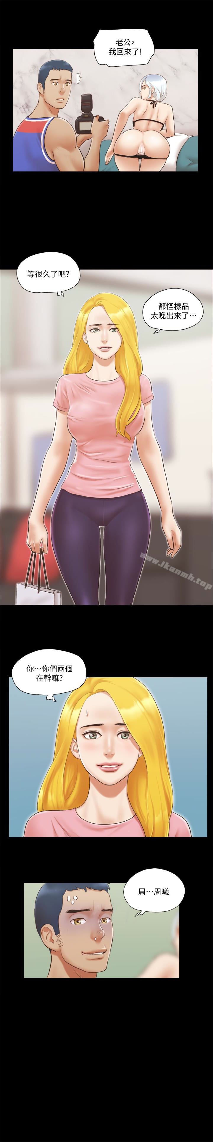 第14話-重燃交換伴侶的火種 - 第3.jpg页