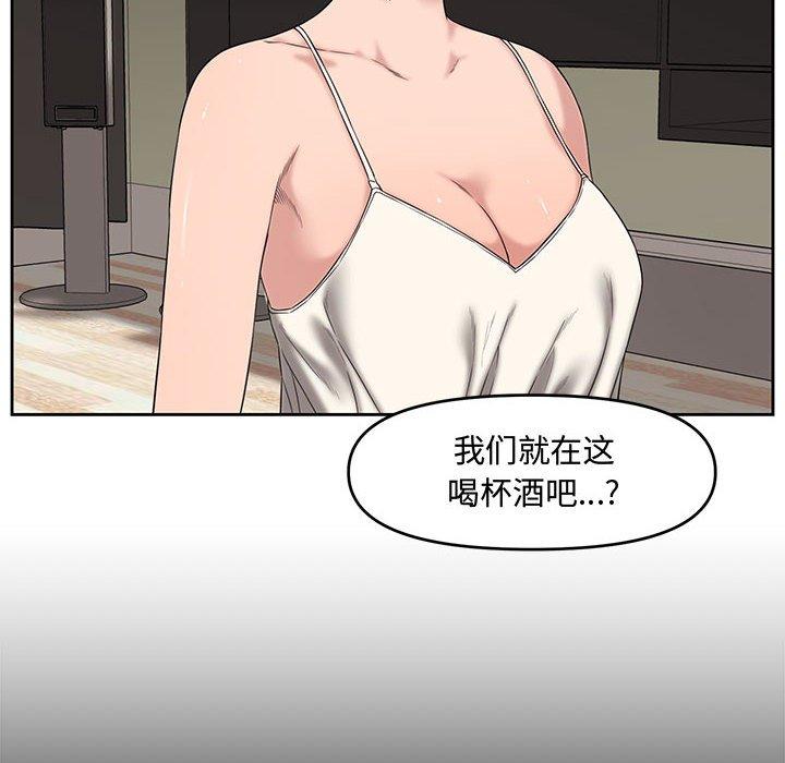 第 13 话 - 第48.jpg页