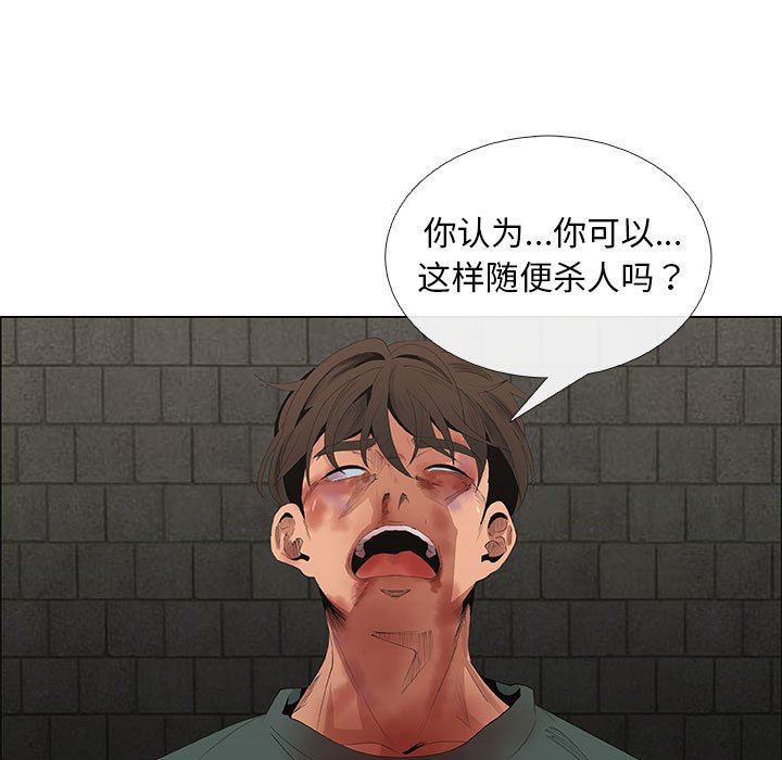第45话 - 第37.jpg页