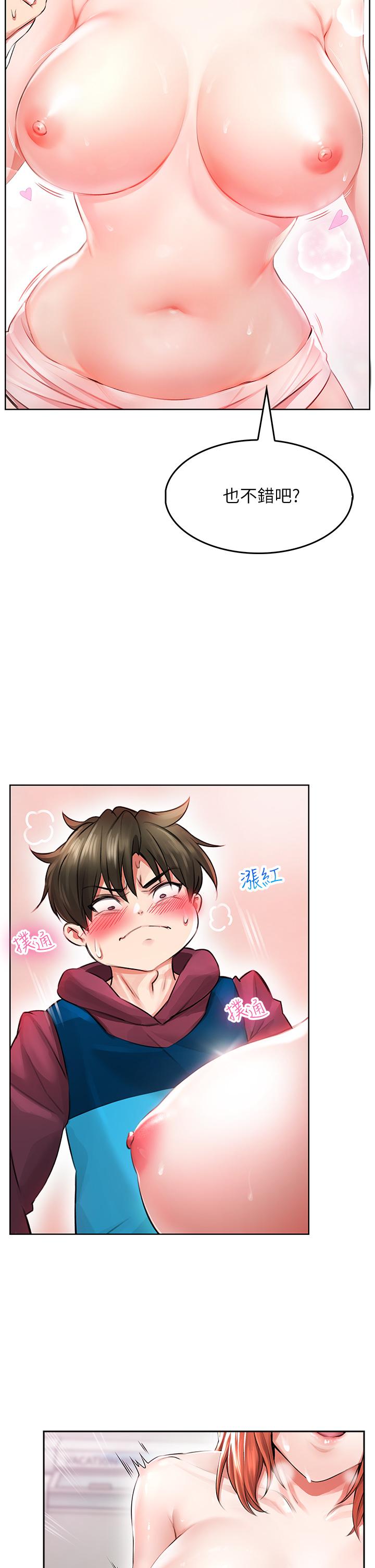 第4話-爆射性感工讀生姐姐 - 第11.jpg页