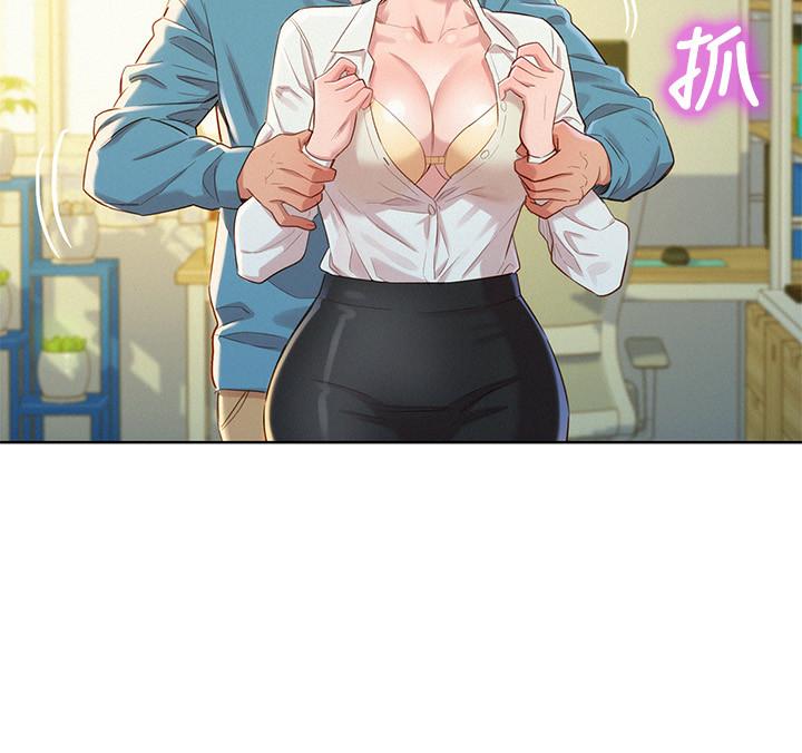 第85话-想睡慧美的初戀學長 - 第25.jpg页