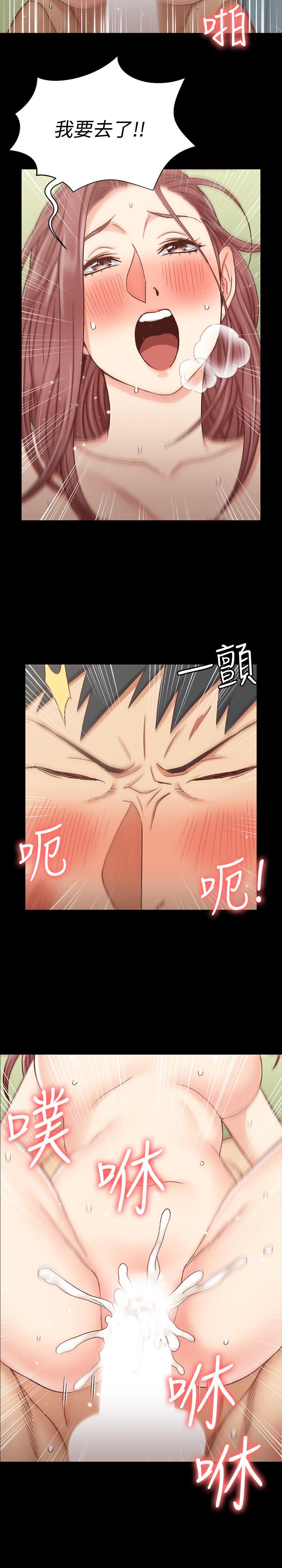 第105話-讓卉美欲仙欲死的江霖 - 第24.jpg页